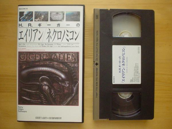 http://web.quick.cz/Triffid/workprint/GigersAlien+Necronomicon.jpg