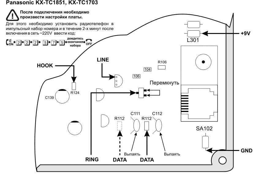 Инструкция По Эксплуатации Радиотелефона Panasonic Kx-Tc 1743